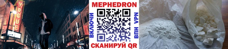 МЕФ Верхний Уфалей