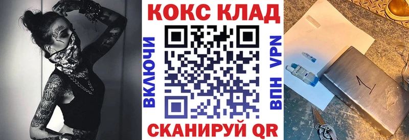 КОКАИН Fish Scale  цены наркотик  Верхний Уфалей 