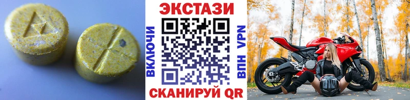 МЕГА маркетплейс  Верхний Уфалей  ЭКСТАЗИ диски 