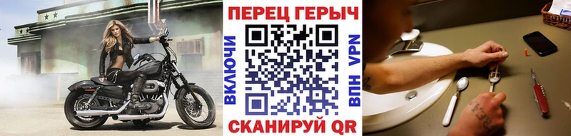 ГЕРОИН хмурый  Верхний Уфалей 
