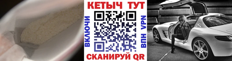 как найти закладки  Верхний Уфалей  КЕТАМИН ketamine 