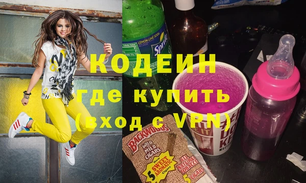 альфа пвп Волосово