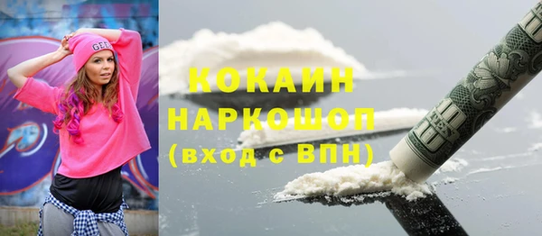 Альфа ПВП Волоколамск