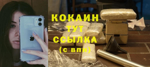 меф Вязьма