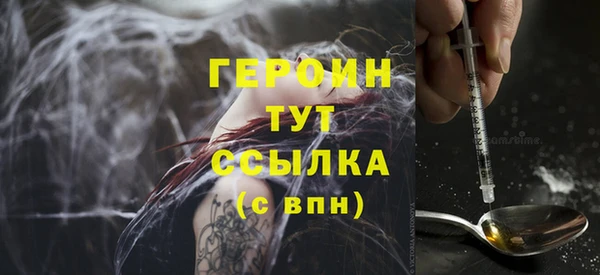 меф Вязьма