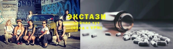 меф Вязьма