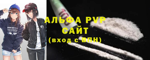 Альфа ПВП Волоколамск
