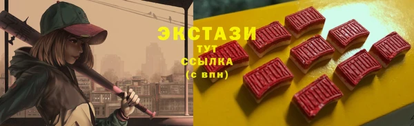 Альфа ПВП Волоколамск