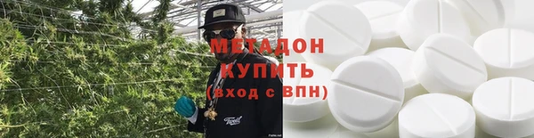 меф Вязьма