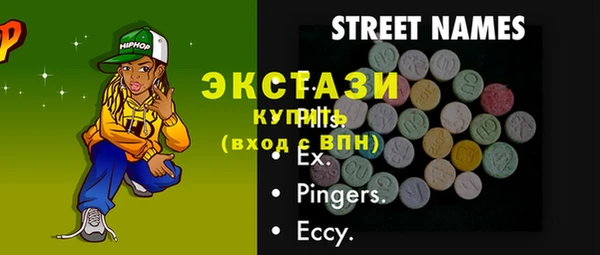ПСИЛОЦИБИНОВЫЕ ГРИБЫ Вяземский