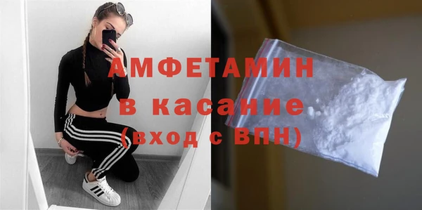 альфа пвп Волосово