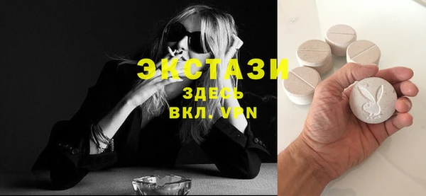 меф Вязьма