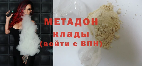 меф Вязьма