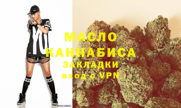 альфа пвп Волосово