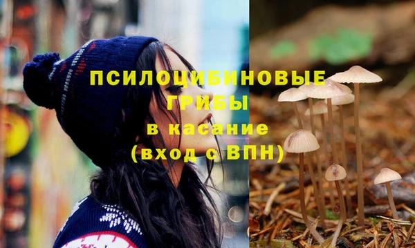 альфа пвп Волосово