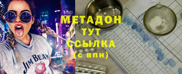 Альфа ПВП Волоколамск
