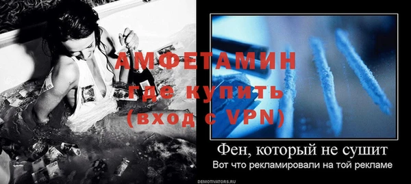 меф Вязьма