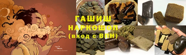 Альфа ПВП Волоколамск