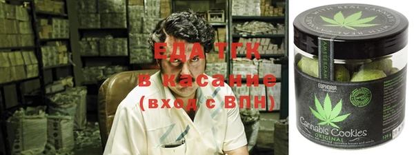 меф Вязьма