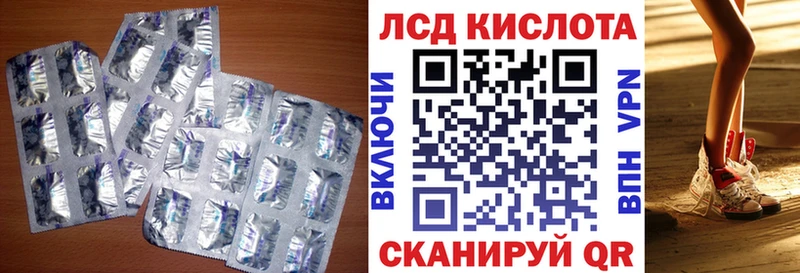 где купить наркоту  Верхний Уфалей  ЛСД экстази ecstasy 