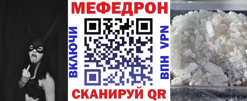 гидра как войти  Верхний Уфалей  МЯУ-МЯУ mephedrone 