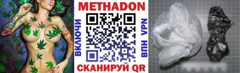 МЕТАДОН VHQ ОМГ ОМГ маркетплейс Верхний Уфалей