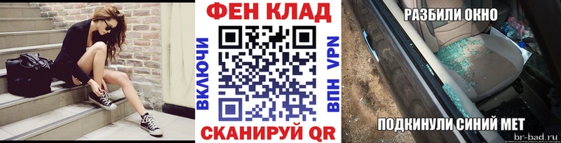 закладки  Верхний Уфалей  MEGA зеркало  МЕТАМФЕТАМИН пудра 