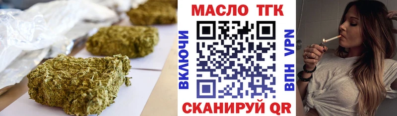 blacksprut зеркало  Верхний Уфалей  ТГК гашишное масло 